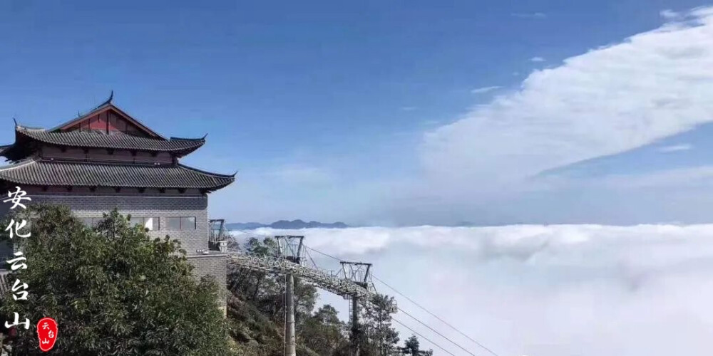 安化云台山风景区“两山一湖”秋色撩人，你千万要来看看！