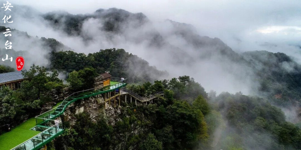 安化云台山风景区“两山一湖”秋色撩人，你千万要来看看！