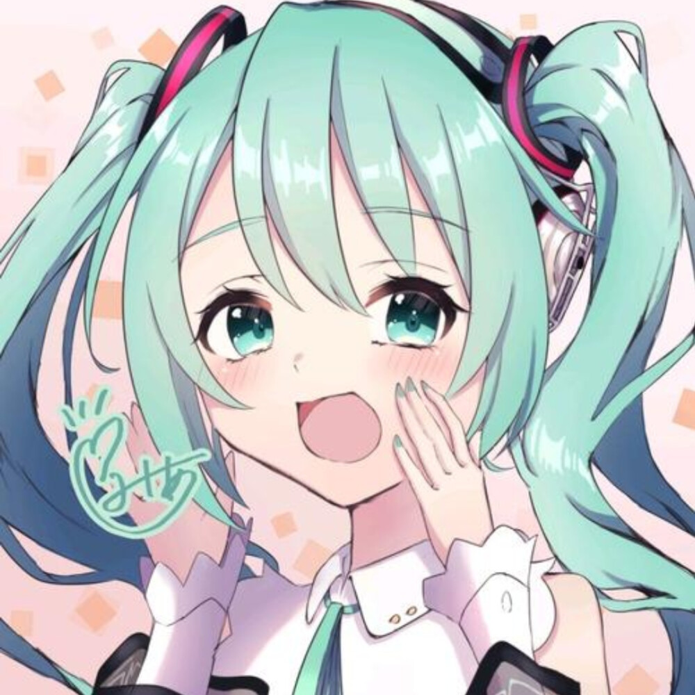 初音