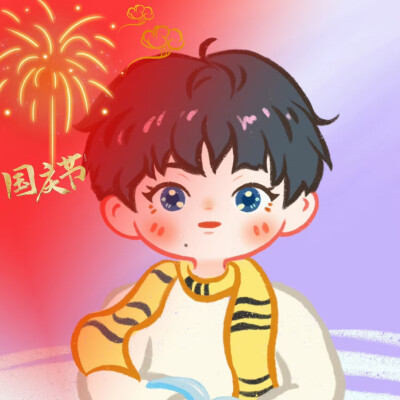 国庆节时代少年团头像