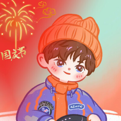 国庆节时代少年团头像