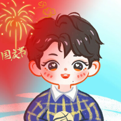 国庆节时代少年团头像