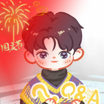 国庆节时代少年团头像