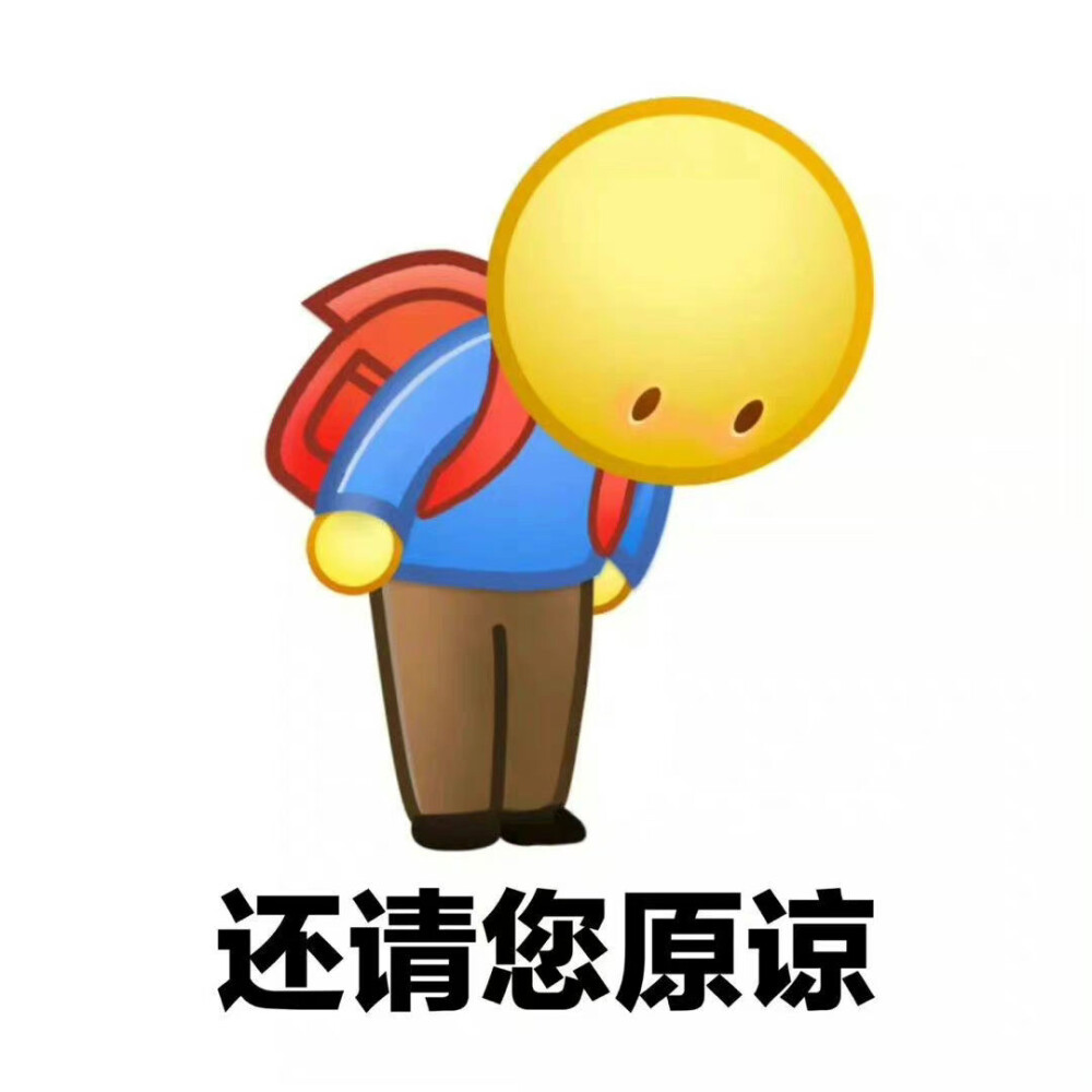 小黄人表情包