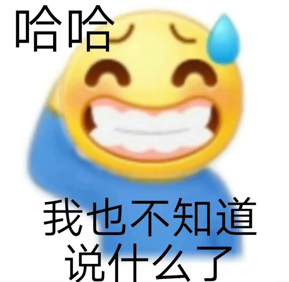 小黄人表情包