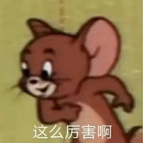 可爱表情