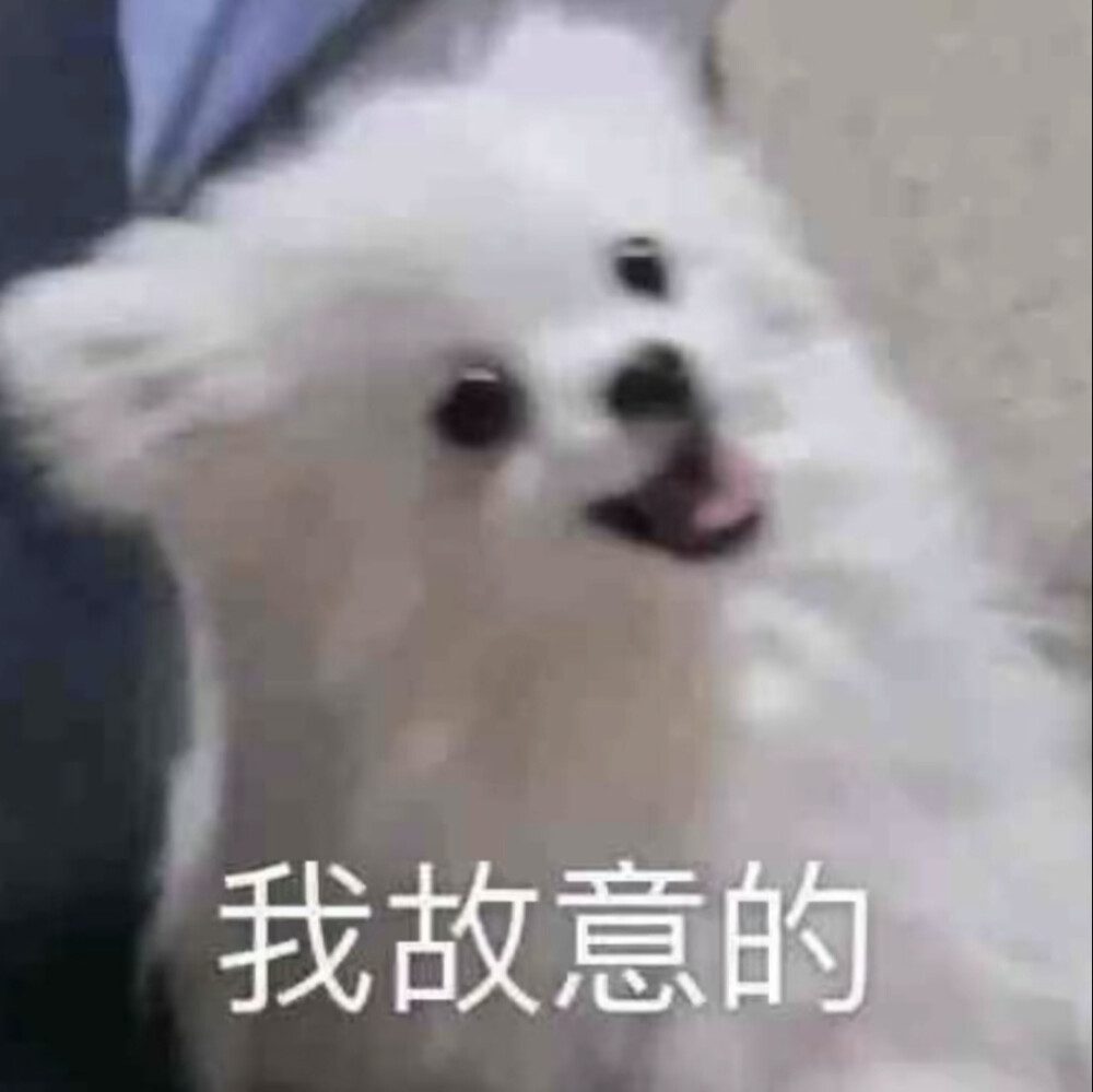 修勾