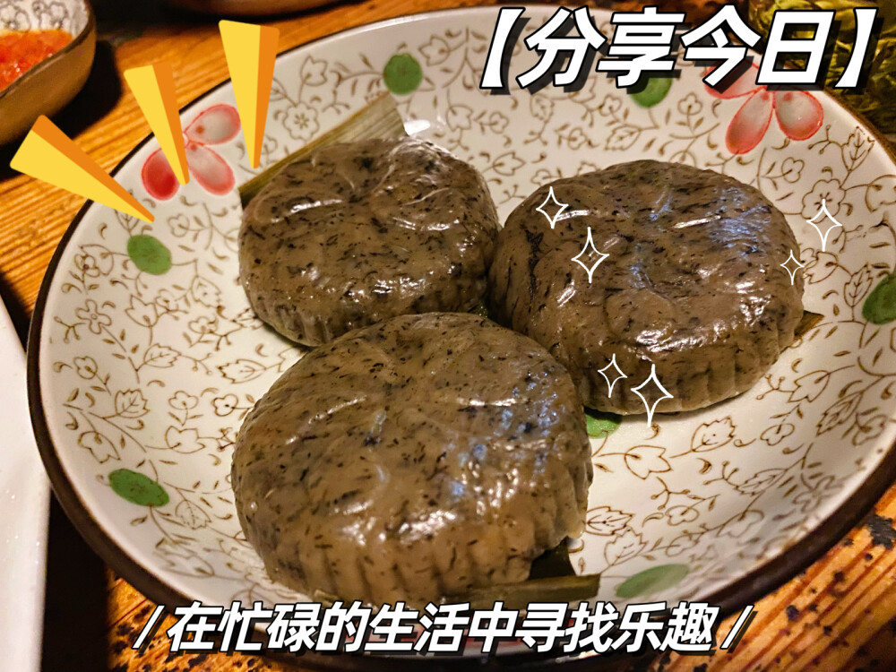 安徽石台县牯牛降美食