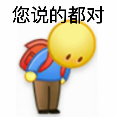 阴阳怪气的表情包