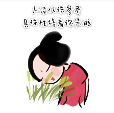 小红书：高佳的唐大妞