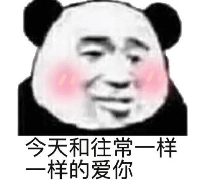 表情包