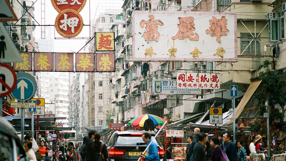 港风街道