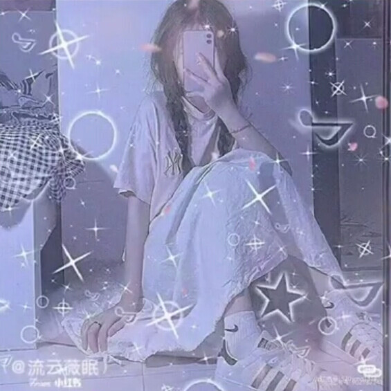 手机遮脸 | 仙气
女生头像