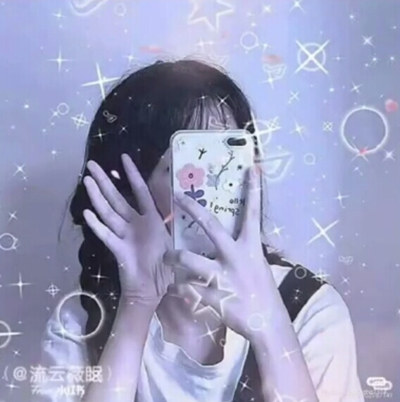 手机遮脸 | 仙气
女生头像