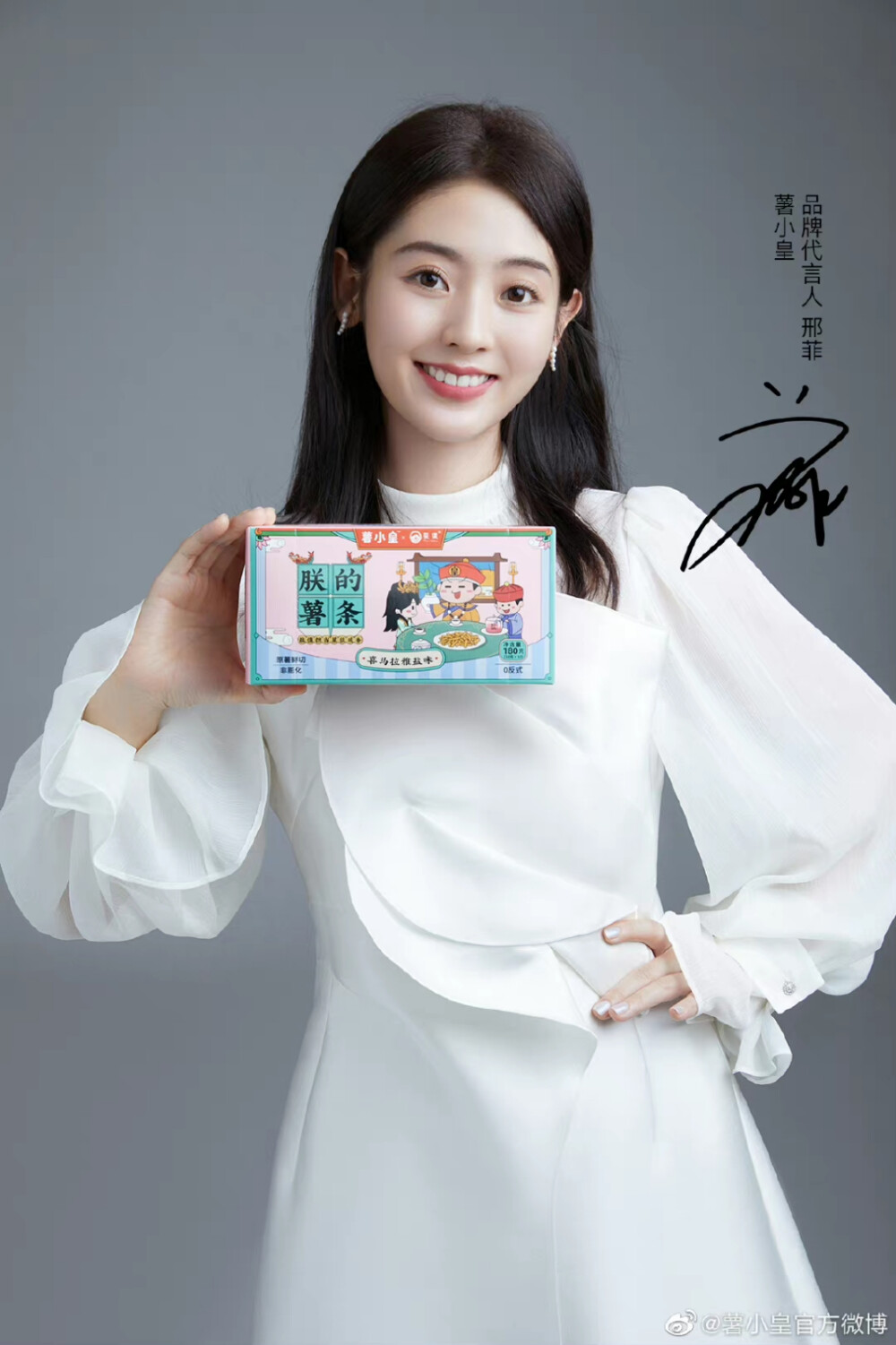 邢菲 - 高清图片，堆糖，美图壁纸兴趣社区