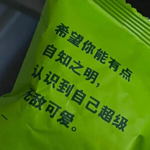奇奇怪怪の表情包系列₍˄·͈༝·͈˄*₎◞ ̑̑
图片来源于网络.侵删