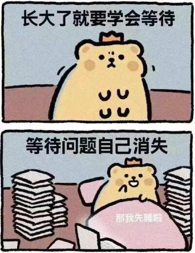 表情包
国庆快乐~