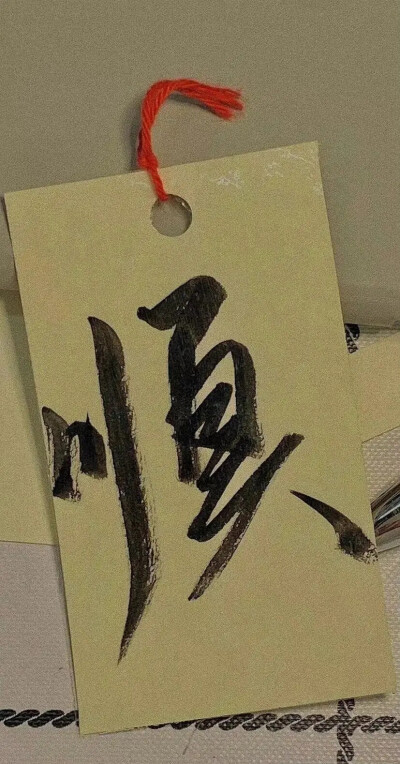 众生皆苦，我们还需努力