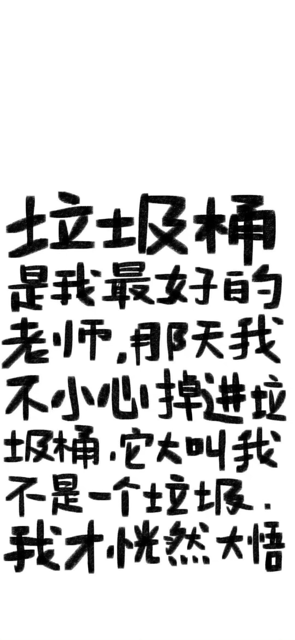 表情包和壁纸