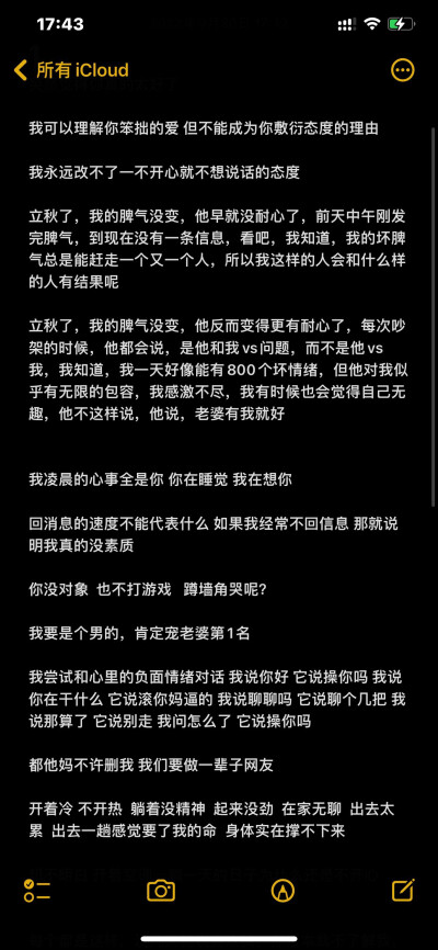 如果情绪有天气 那我困在阴天里