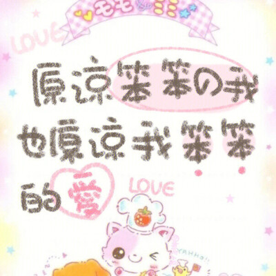 小狗文学◦ ♡˖꒰ᵕ༚ᵕ⑅꒱