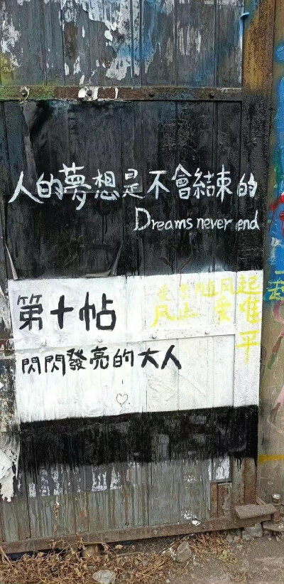 壁纸杂图