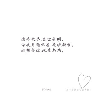 “人间本不应该令我这么关系，但你来了”

‣ 小说语录✦自修 | 真千金她是全能大佬