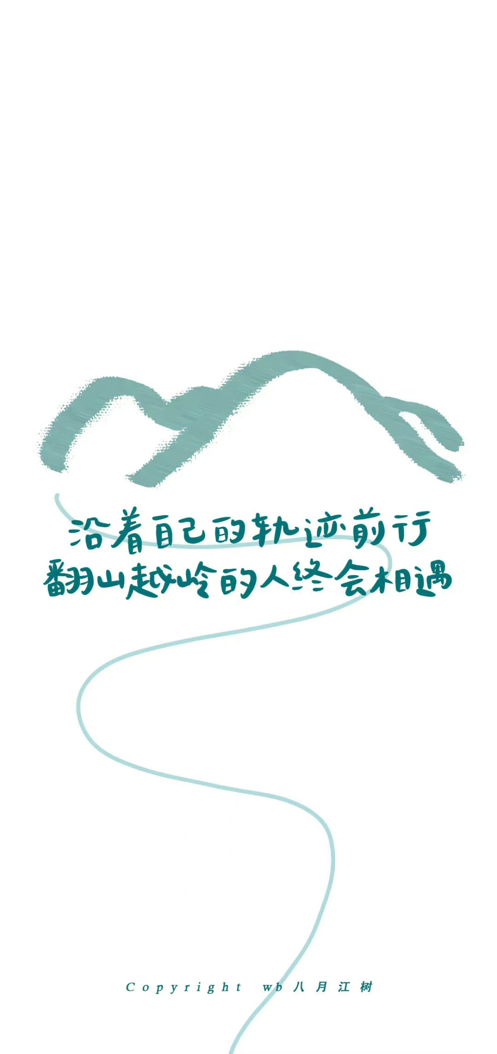 「 十月壁纸」文字壁纸／日历壁纸
画师：@八月江树 ​​​