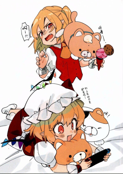 东方project 芙兰朵露