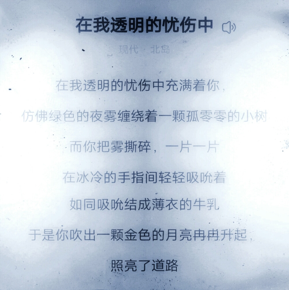 
：Memories“悸”& 断线降调《IF YOU》