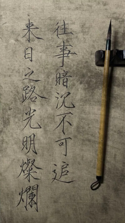 国风壁纸