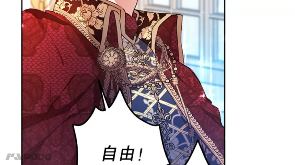 恶女不做提依木偶