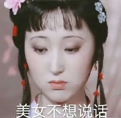 林妹妹