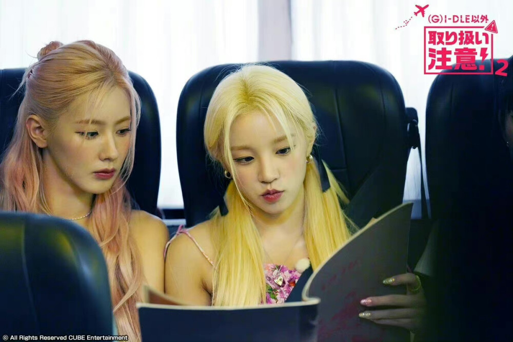 赵美延 宋雨琦 田小娟