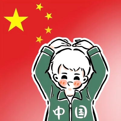 国庆节头像