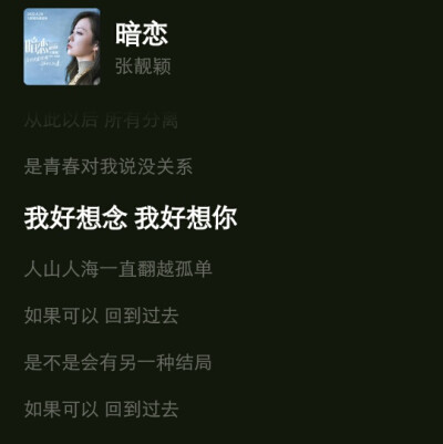 “既然回忆忘不掉，那就藏心里”
（侵权删）