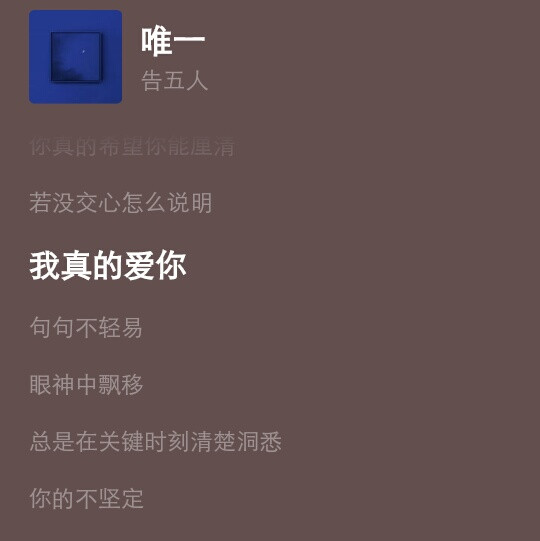 “既然回忆忘不掉，那就藏心里”
（侵权删）