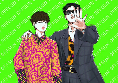 offgun