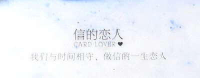 
(Letter's lover❀CARD LOVER_♡