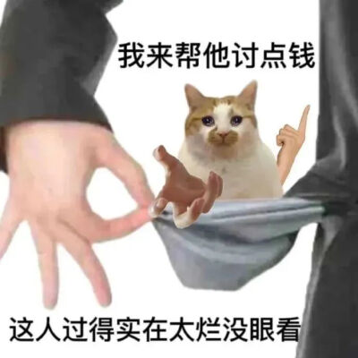 告诉你一个事