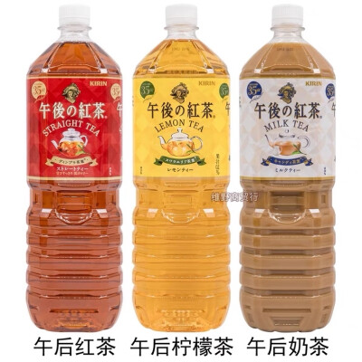 日本进口超大瓶茶饮料/乳酸菌饮品