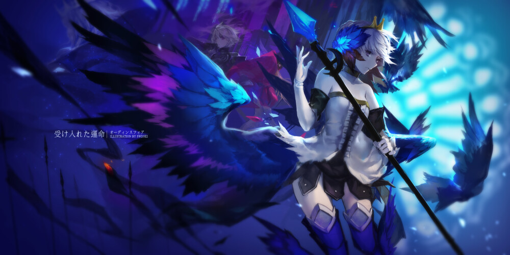 画师 超凶の狄璐卡 pid 660788 54958730_p0 -受け入れた運命- オーディンスフィア Odin Sphere 奥丁领域 グウェンドリン Gwendolyn 格温多琳