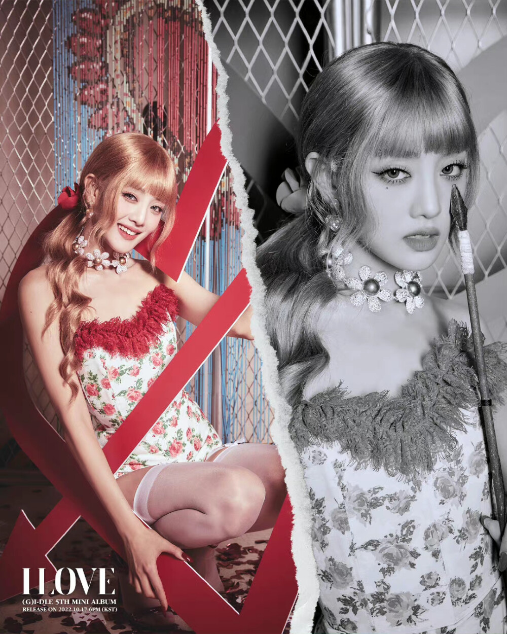 (g)i-dle 《i love》 - 高清图片,堆糖,美图壁纸兴趣社区