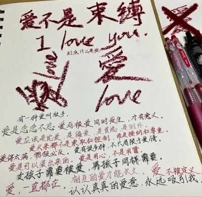 很冷你也是·