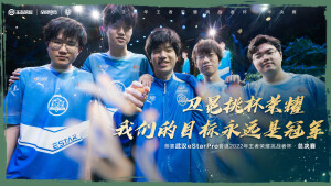 eStarPro 漫漫星路 ❤️