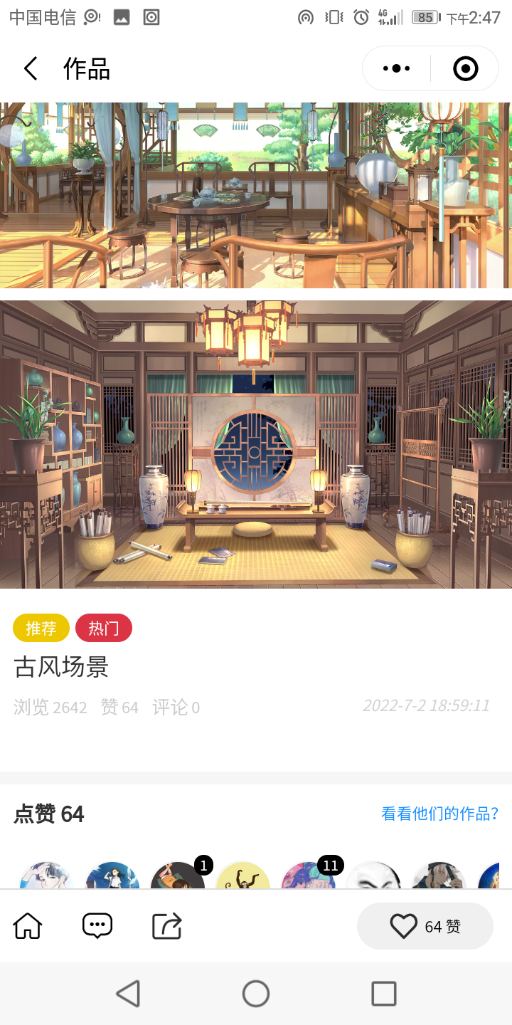 我们不生产图片，我们是图片的搬运工
