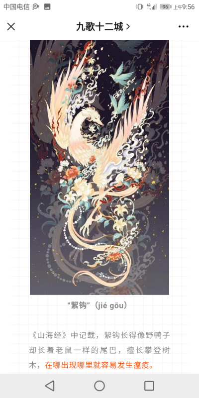 我们不生产图片，我们是图片的搬运工