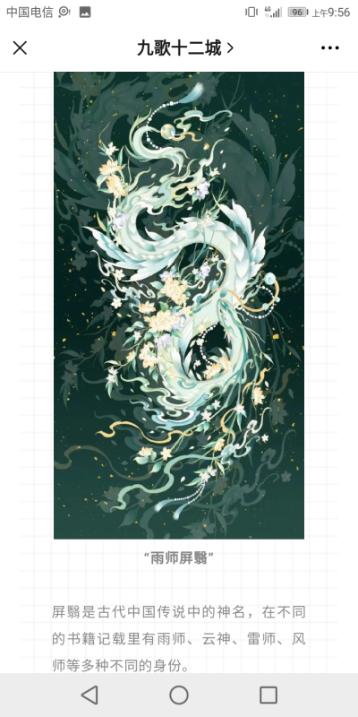 我们不生产图片，我们是图片的搬运工