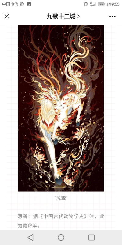 我们不生产图片，我们是图片的搬运工