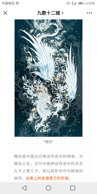 我们不生产图片，我们是图片的搬运工